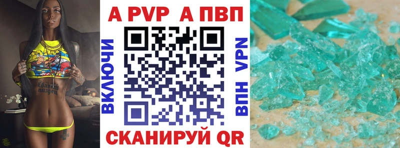 Где продают наркотики Буйнакск Alpha PVP ГАШ Каннабис