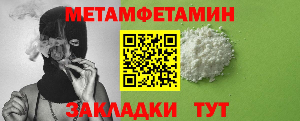 АМФЕТАМИН  Марихуана  КОКАИН  Каннабис  МЕФ  Буйнакск  Вход с VPN  Мефедрон  Плюхи  Кокаин 