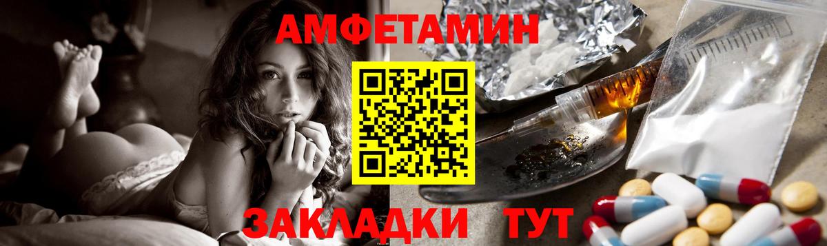 Буйнакск  Amphetamine  Вход с VPN  Амфетамин  АМФ 97% 