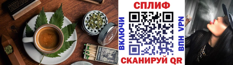 Еда ТГК конопля  наркошоп  Буйнакск 