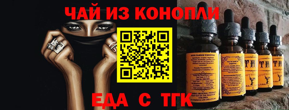 Буйнакск  Canna-Cookies конопля  Вход с VPN 