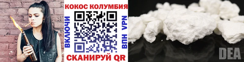 КОКАИН Перу  купить  цена  Буйнакск 