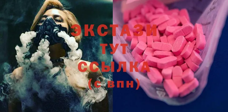 купить наркоту  Буйнакск  Ecstasy louis Vuitton 