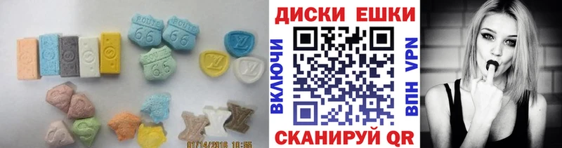 что такое наркотик  Буйнакск  ЭКСТАЗИ MDMA 