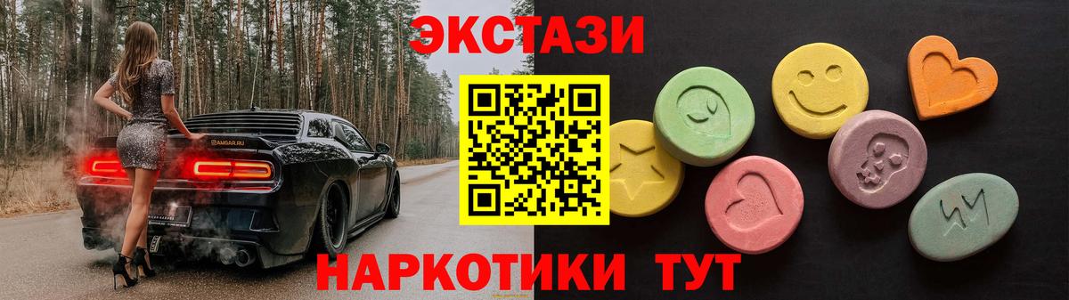 даркнет сайт  даркнет Telegram  Ecstasy  ссылка на мегу онион  Буйнакск  Вход с VPN  Ecstasy круглые 