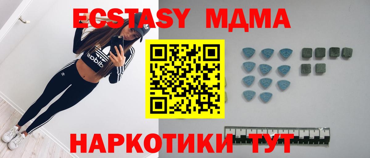 купить наркотики цена  ЭКСТАЗИ Дубай  Ecstasy  Буйнакск  Экстази круглые 