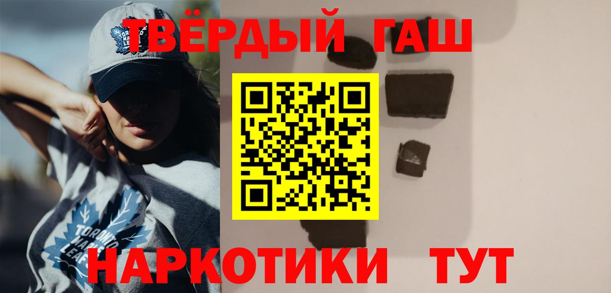 ГАШ индика сатива Буйнакск