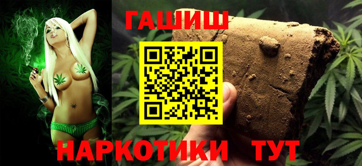 Гашиш VHQ Буйнакск