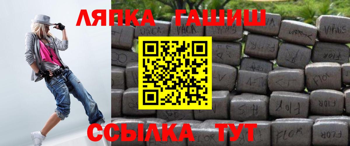 ГАШ Изолятор  ГАШ hashish  Буйнакск 