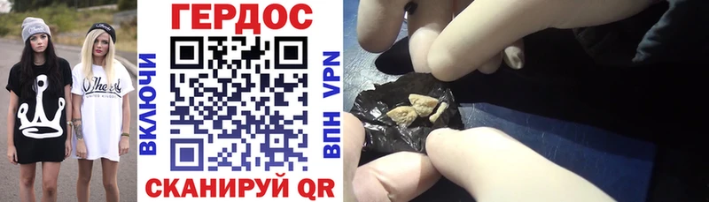 ГЕРОИН Афган  shop официальный сайт  Буйнакск 