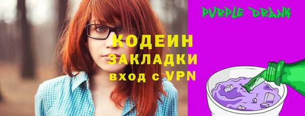 спиды Верхний Тагил