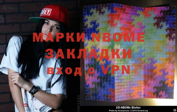 героин Бугульма