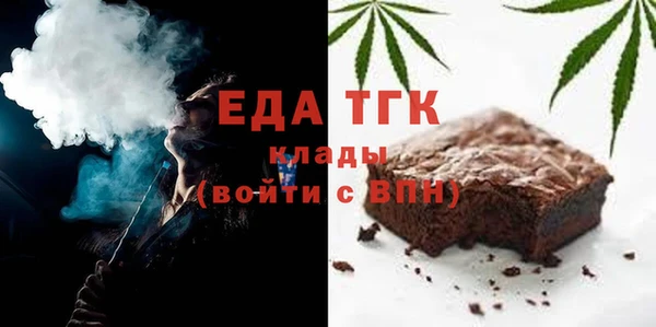спиды Верхний Тагил