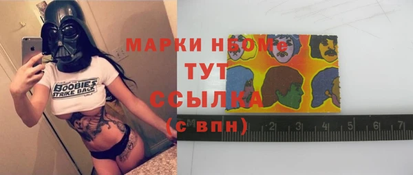 спиды Верхний Тагил