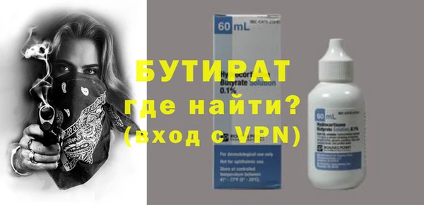 героин Бугульма