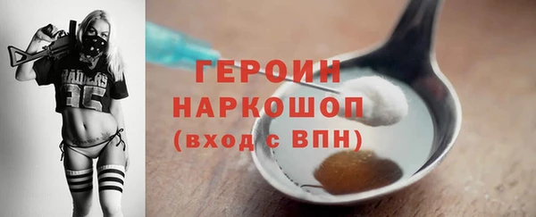 спиды Верхний Тагил