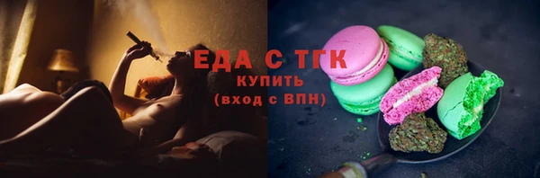 2c-b Бородино