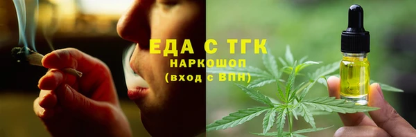 спиды Верхний Тагил
