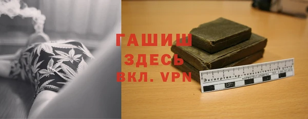 гашиш Верея