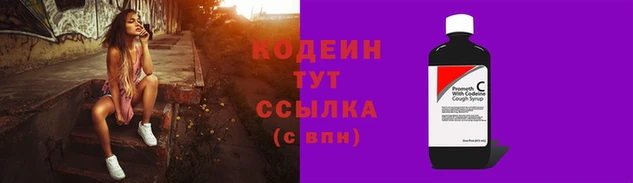 спиды Верхний Тагил