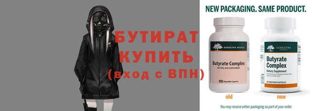 героин Бугульма