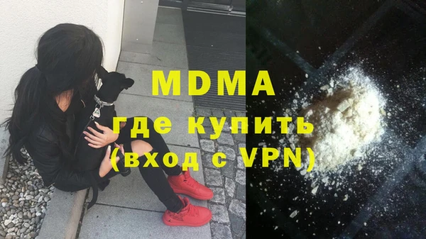 героин Бугульма