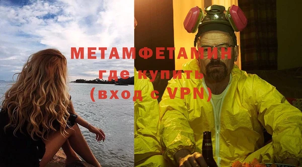 спиды Верхний Тагил