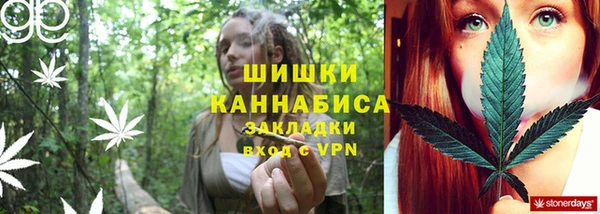 гашиш Верея