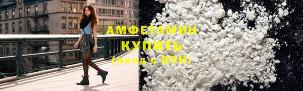 спиды Верхний Тагил