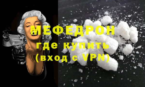 бутик Бронницы