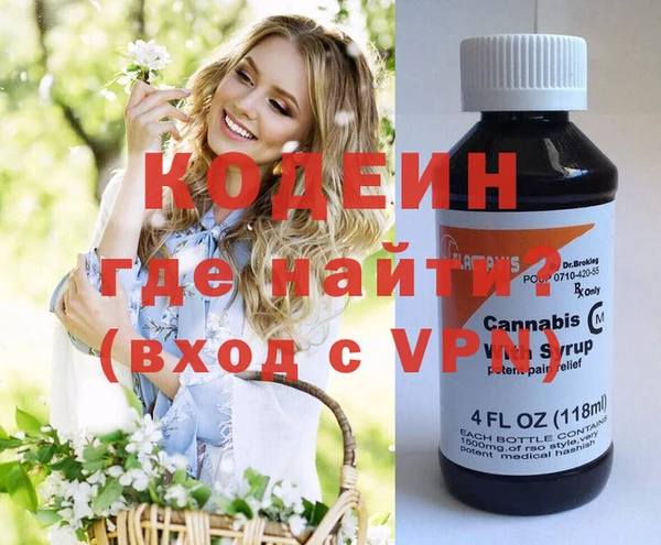 бутик Бронницы
