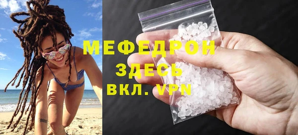 спиды Верхний Тагил