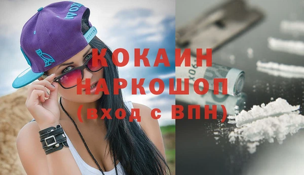 спиды Верхний Тагил