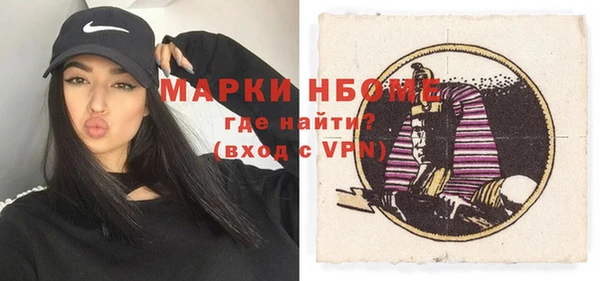 бутик Бронницы