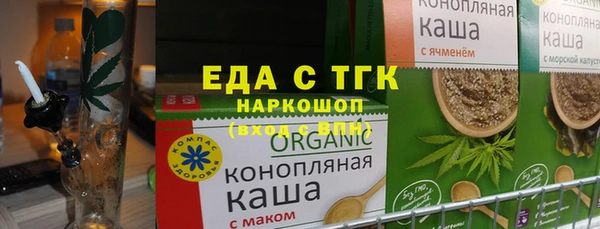 спиды Верхний Тагил
