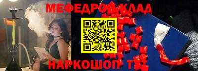 кокаин перу Беслан