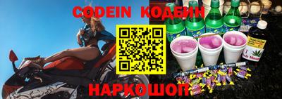соль курить ск Донской