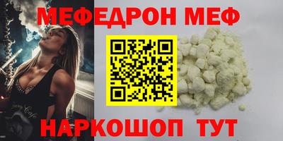 кокаин перу Абинск