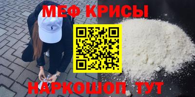 соль курить ск Донской