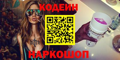 мяу мяу кристалл Донецк
