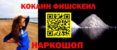 ALPHA PVP Берёзовский