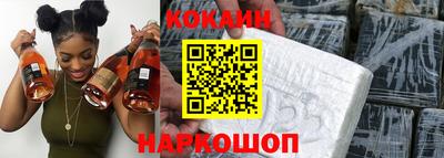 соль курить ск Донской