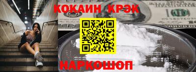 дистиллят марихуана Бийск