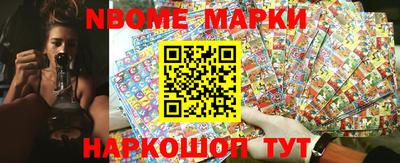 кокаин перу Беслан