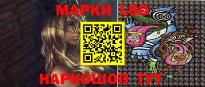 дистиллят марихуана Бийск