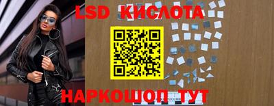 кокаин перу Беслан