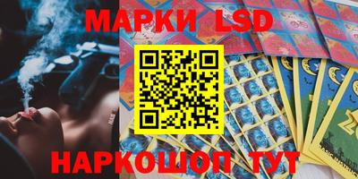 мяу мяу кристалл Донецк