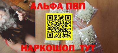 соль курить ск Донской