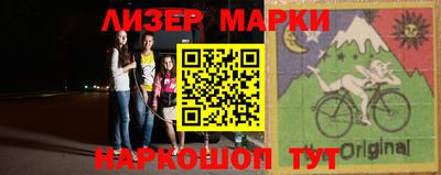 дистиллят марихуана Бийск