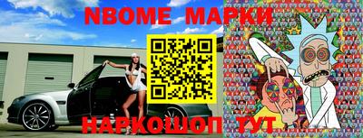 ALPHA PVP Берёзовский